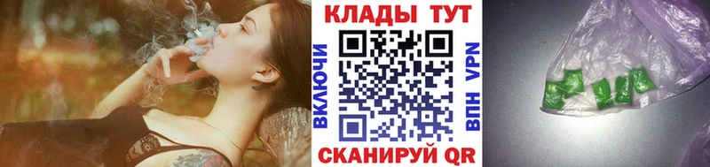 Купить закладку Alpha PVP  Меф мяу мяу  ГАШ  Иланский