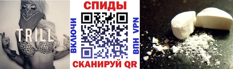 АМФЕТАМИН Premium  Купить где  Иланский 