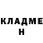 Кетамин ketamine Sergey Arzhakov