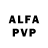 АМФЕТАМИН VHQ dwpower