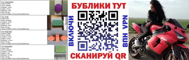 Купить  Иланский  Ecstasy ешки 