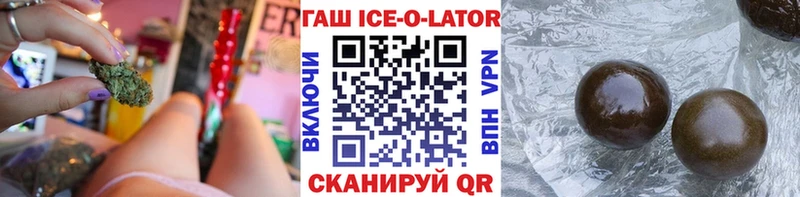 ГАШИШ VHQ  Купить где  Иланский 