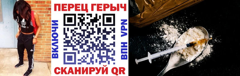 Героин герыч  Купить где  Иланский 