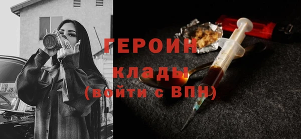 каннабис Горнозаводск