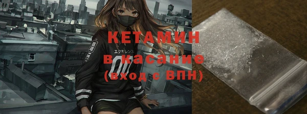 кристаллы Горно-Алтайск