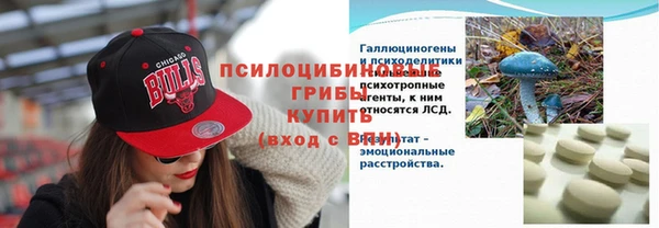 каннабис Горнозаводск