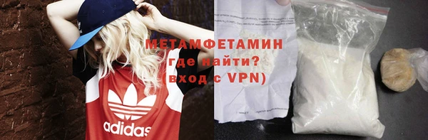 каннабис Горнозаводск