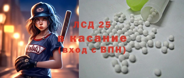 каннабис Горнозаводск