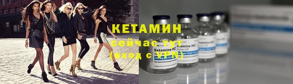 кристаллы Горно-Алтайск