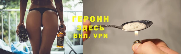 кристаллы Горно-Алтайск