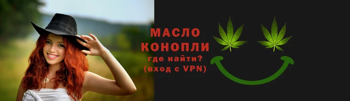 каннабис Горнозаводск