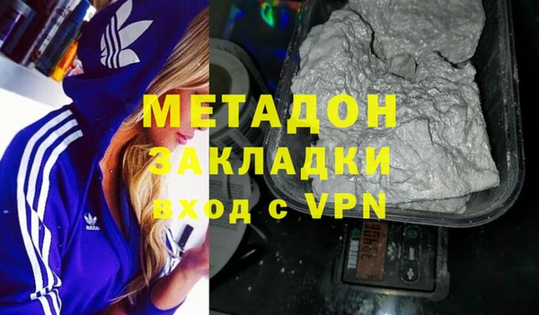 каннабис Горнозаводск