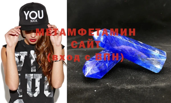 кристаллы Горно-Алтайск
