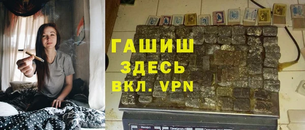 кристаллы Горно-Алтайск