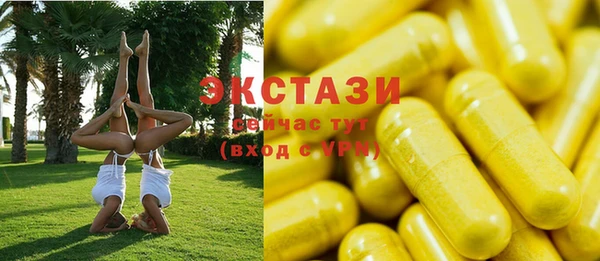 каннабис Горнозаводск