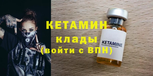 кристаллы Горно-Алтайск
