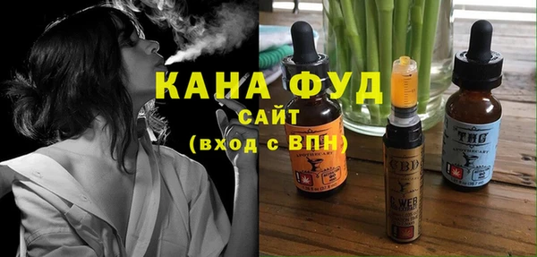 кристаллы Горно-Алтайск