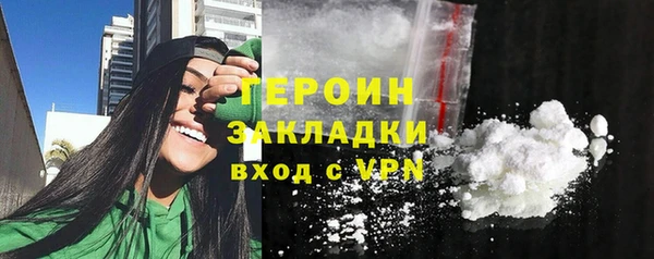 кристаллы Горно-Алтайск
