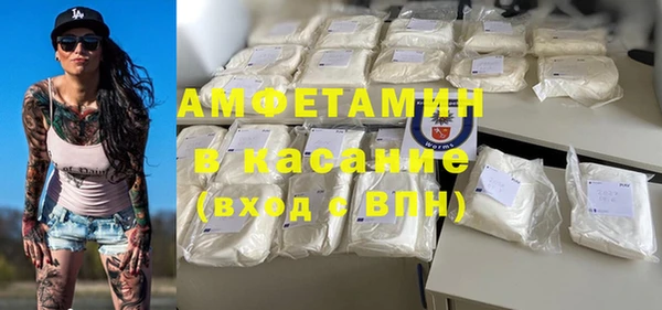 кристаллы Горно-Алтайск