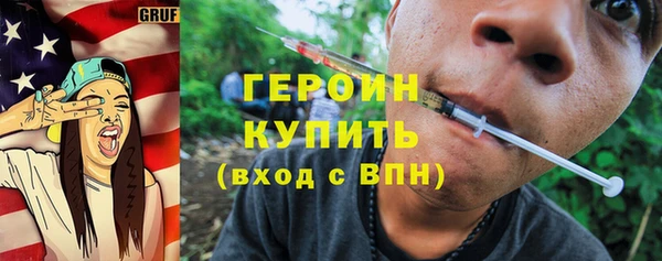 кристаллы Горно-Алтайск