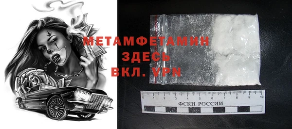 каннабис Горнозаводск
