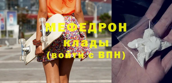 каннабис Горнозаводск