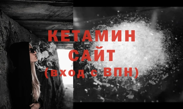 кристаллы Горно-Алтайск