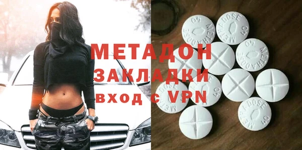 кристаллы Горно-Алтайск