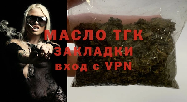 каннабис Горнозаводск