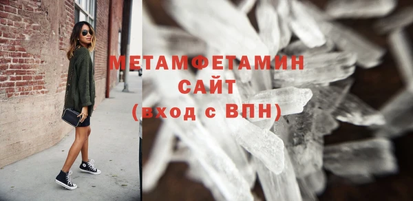 каннабис Горнозаводск