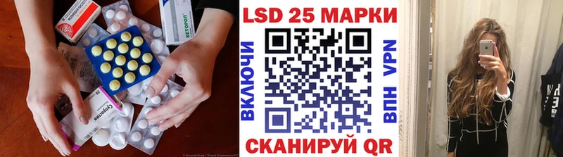 Купить где  Иланский  Лсд 25 экстази кислота 