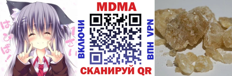 МДМА crystal  Купить закладки  Иланский 