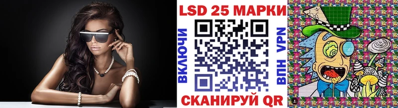 Марки N-bome 1500мкг  Купить где  Иланский 