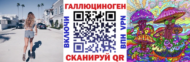 Купить  Иланский  Галлюциногенные грибы мицелий 