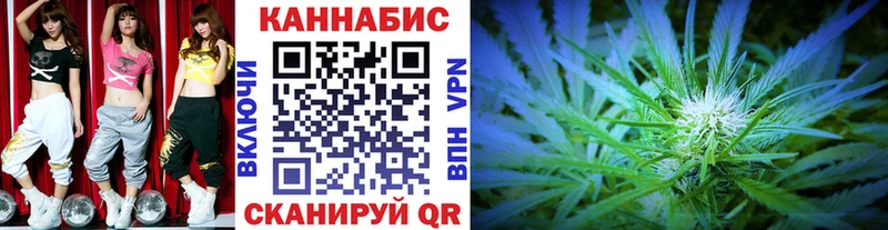 Шишки марихуана Bruce Banner  Купить где  Иланский 